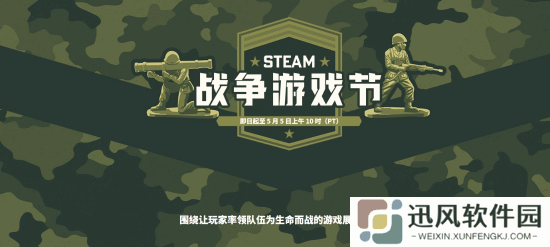 Steam战争游戏节开启！开年大作《真三国无双：起源》迎折扣