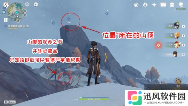 原神雪山大勘测怎么做 信标位置一览