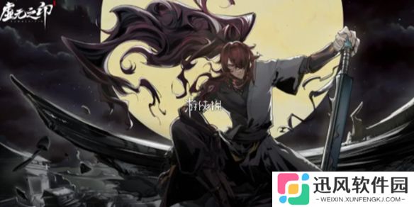 虚无之印什么时候上线-虚无之印上线时间