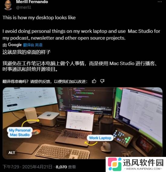 极乐软件园