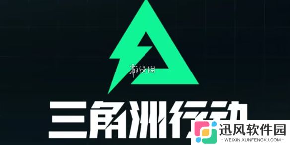 三角洲行动猛攻节什么时候开启-三角洲行动猛攻节开启时间