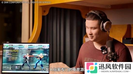 极乐软件园