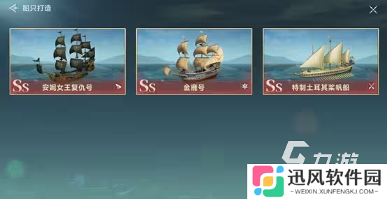 大航海时代传说怎么下载 大航海时代传说手游下载地址分享