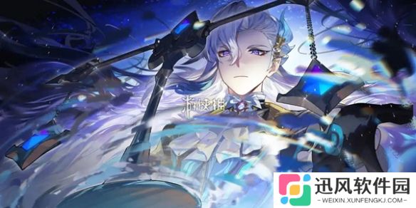 崩坏星穹铁道星芒启明第二天怎么过-崩坏星穹铁道星芒启明第2天生死轮回攻略
