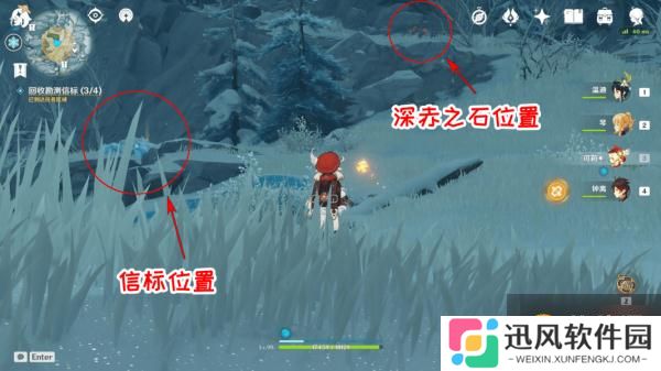 原神雪山大勘测怎么做 信标位置一览