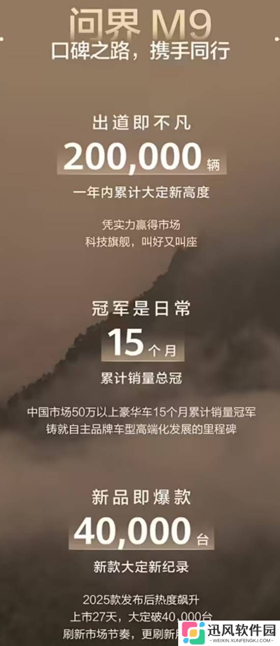 极乐软件园
