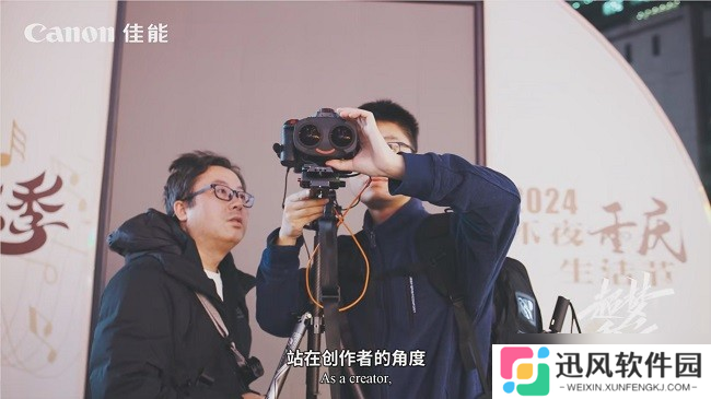 软硬件齐发力，佳能EOS虚拟现实系统赋能VR内容创作