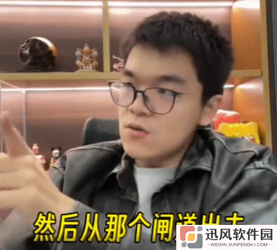 极乐软件园
