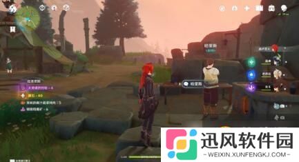 《原神》世界任务新鲜的肉_手心游戏