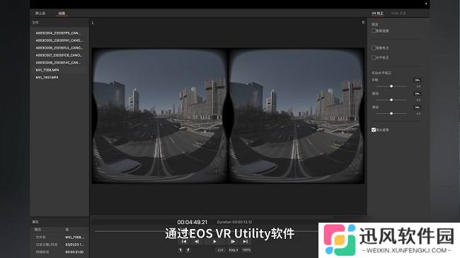 软硬件齐发力，佳能EOS虚拟现实系统赋能VR内容创作