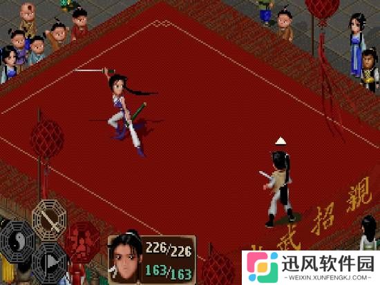 极乐软件园