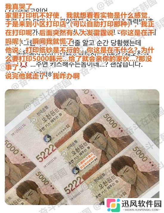 极乐软件园