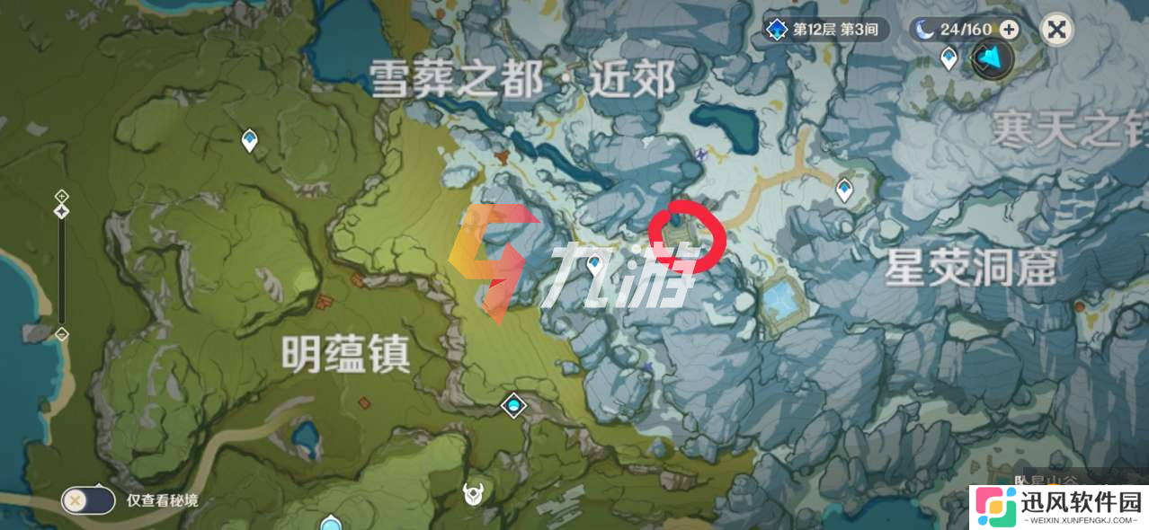 原神残旧的记事任务攻略 隐藏成就任务流程