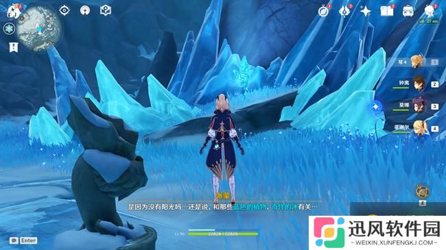 原神1.2雪山任务图文攻略 主线碎片位置分享