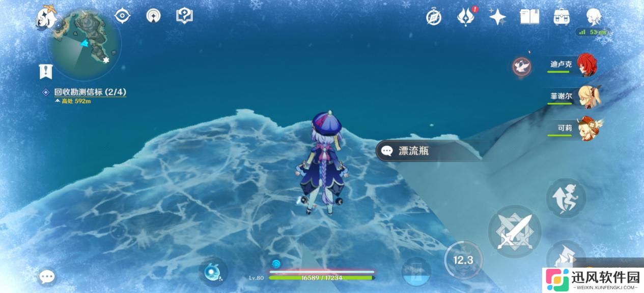 《原神》雪山漂流瓶任务_手心游戏