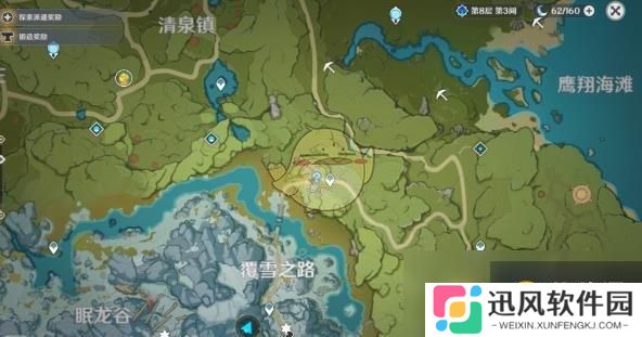 《原神》芬德尼尔秘境攻略 进入方法分享