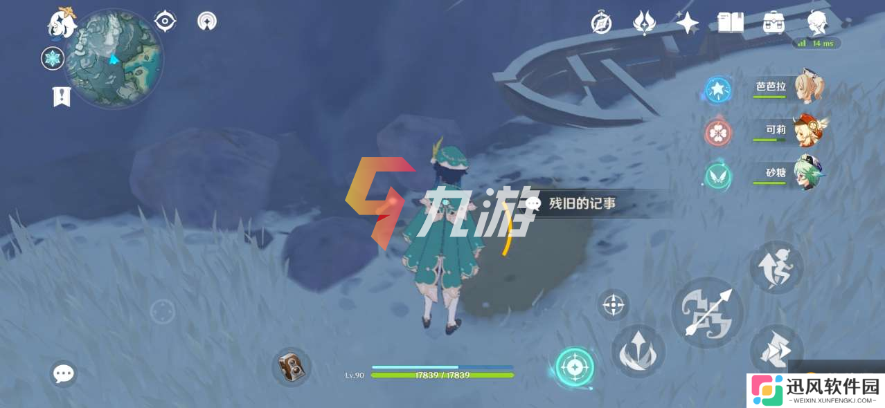 附件1608792987.png