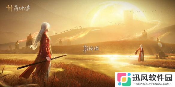 燕云十六声最新礼包兑换码大全2025