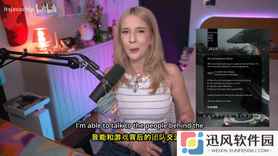 极乐软件园