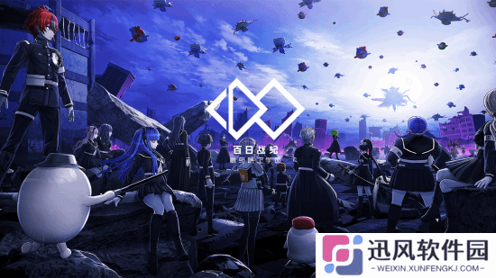 《光与影：33号远征队》官方推荐玩回合制RPG《百日战纪 最终防卫学园》：太优秀了！