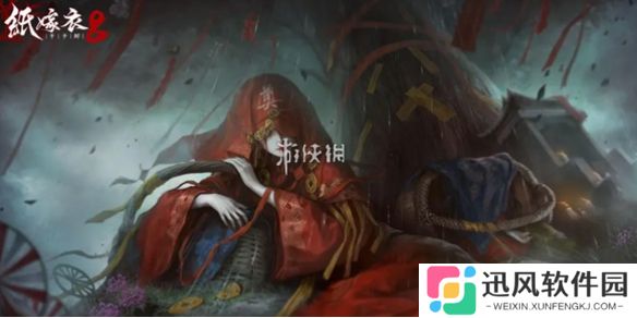 纸嫁衣8在哪预约-纸嫁衣8千子树预约方法