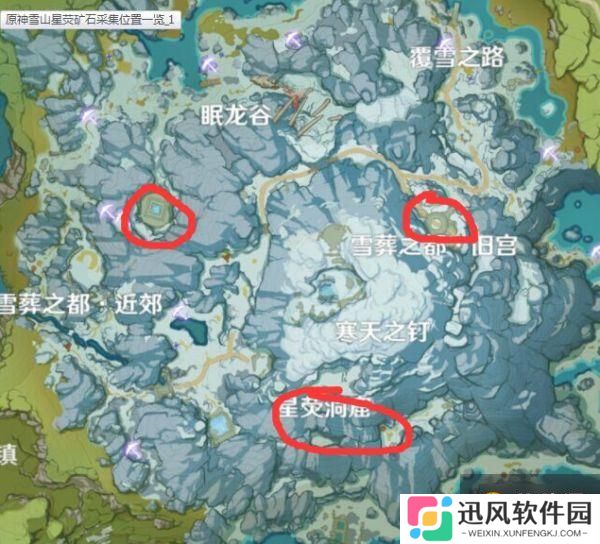 原神雪山密室大门在哪？龙脊雪山密室进入位置方法！