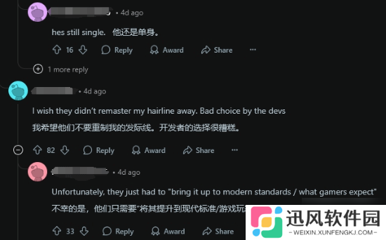 被时光重制的不止是上古卷轴4 还有我们的人生