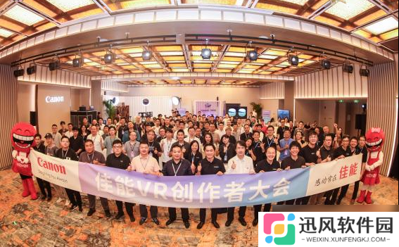 软硬件齐发力，佳能EOS虚拟现实系统赋能VR内容创作