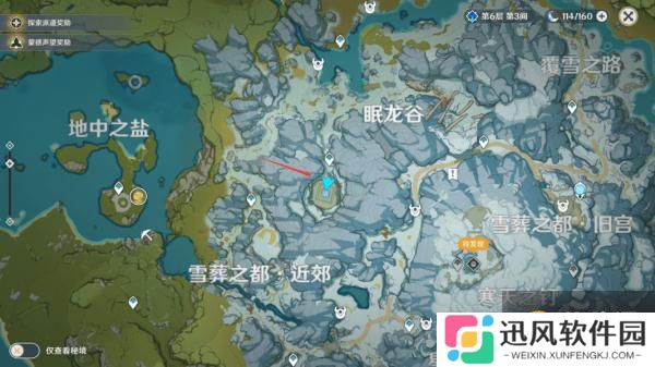 《原神》眠龙谷解密任务怎么做 眠龙谷解密任务完成步骤攻略详解