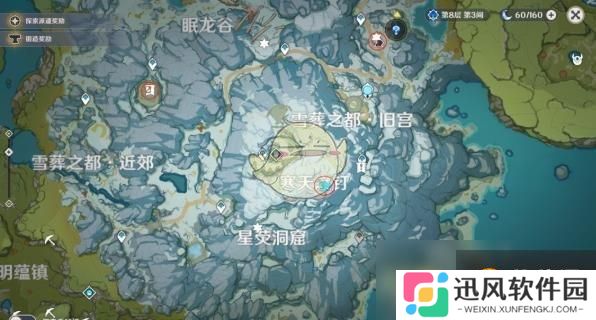 《原神》芬德尼尔秘境在哪进