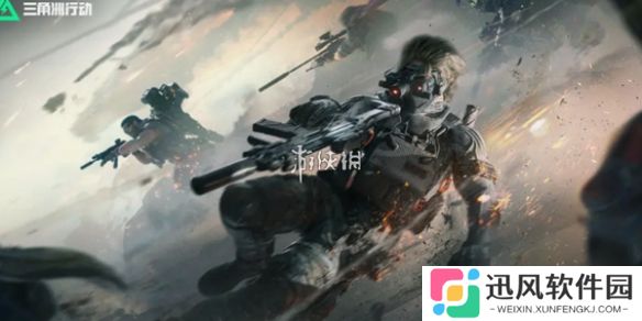 三角洲行动限时三角券怎么领-三角洲行动猛攻节限时三角券领取方法