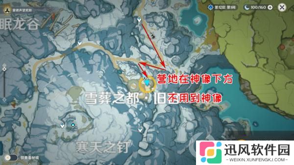 原神雪山迷踪任务怎么完成 雪山迷踪任务完成攻略