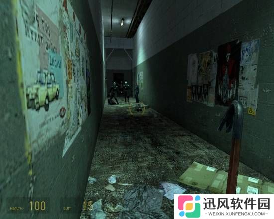 极乐软件园
