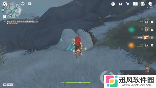 原神雪山迷踪任务完成攻略
