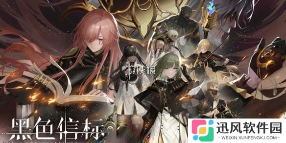 黑色信标开服补偿-黑色信标4月28日开服致歉补偿奖励一览
