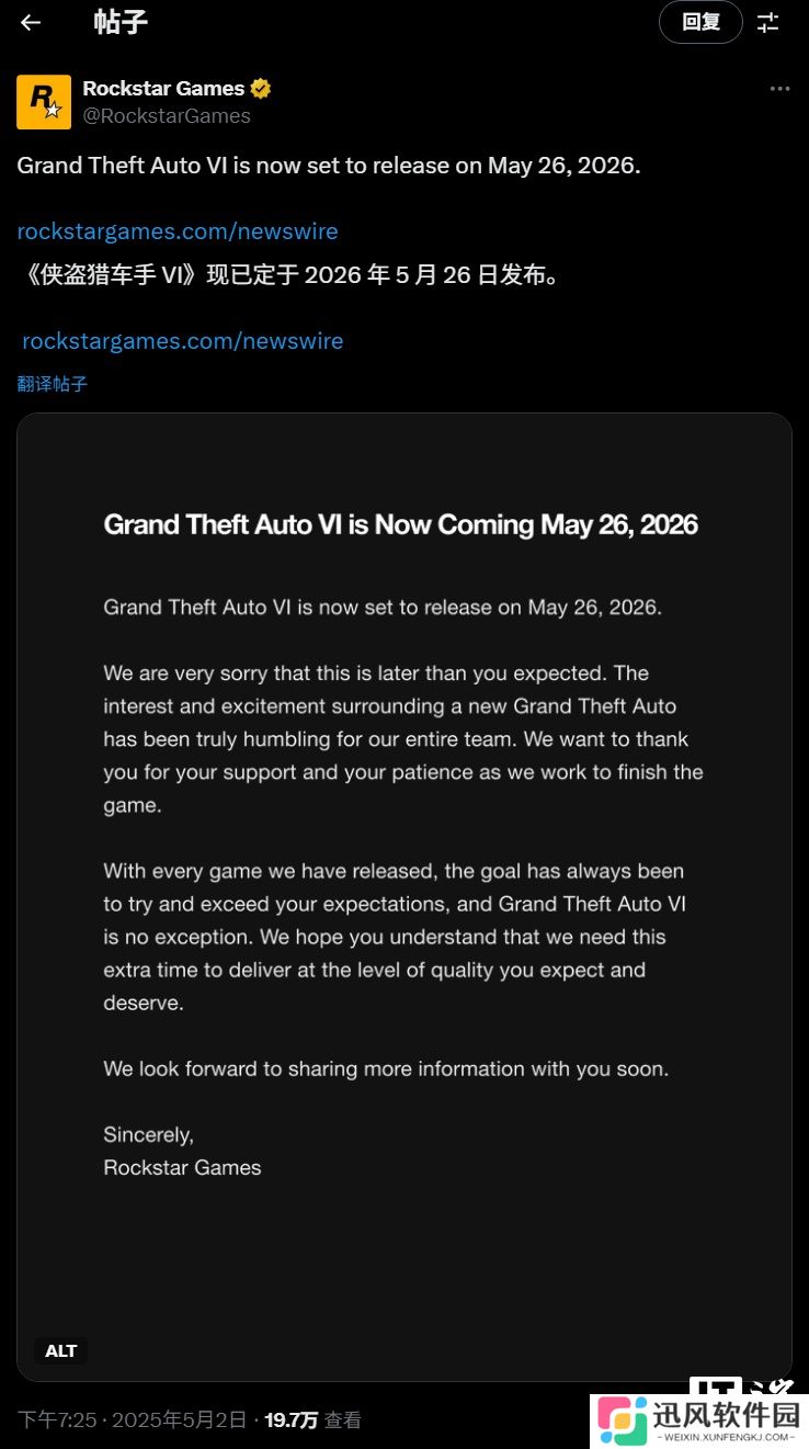 R 星官宣《GTA6》延期至 2026 年 5 月 26 日发售