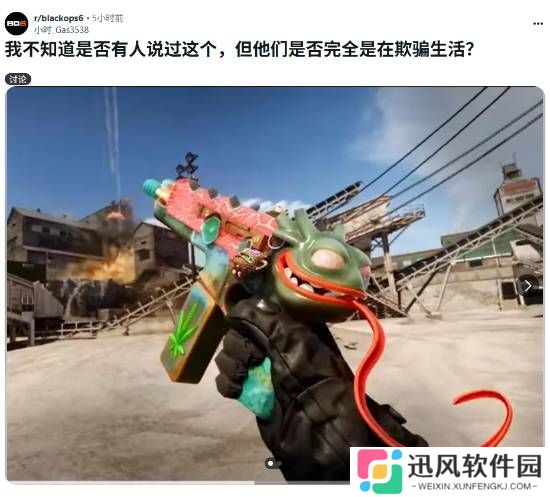 极乐软件园