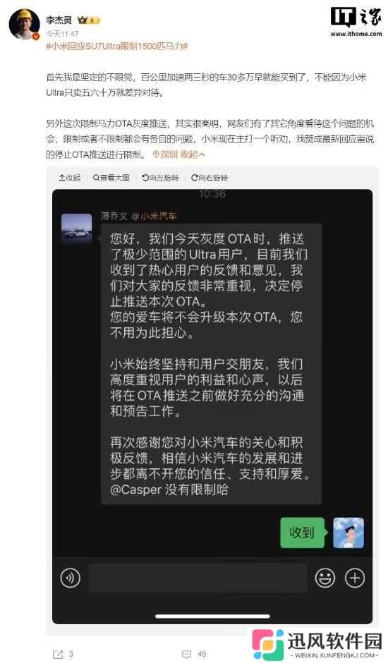 极乐软件园