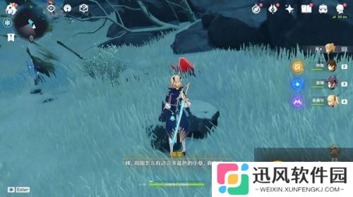 《原神》山中之物任务流程攻略
