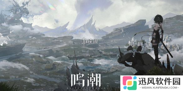 云鸣潮一小时消耗多少流量-云鸣潮1小时消耗流量统计