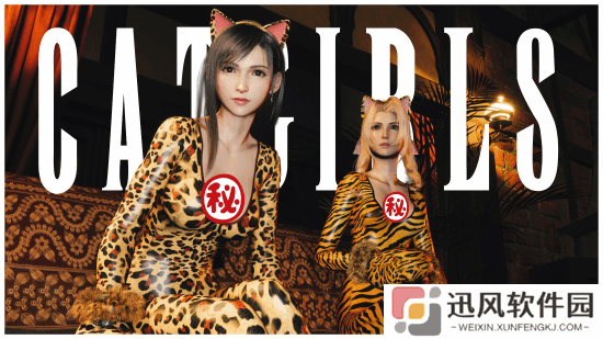 《最终幻想7重生》蒂法爱丽丝Mod：性感狂野小猫咪！