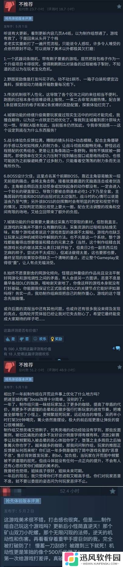 极乐软件园