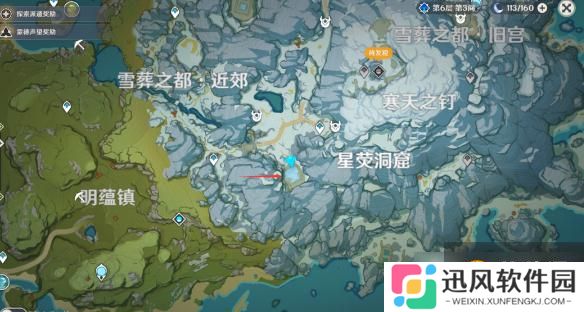 《原神》星荧洞窟左下方遗迹