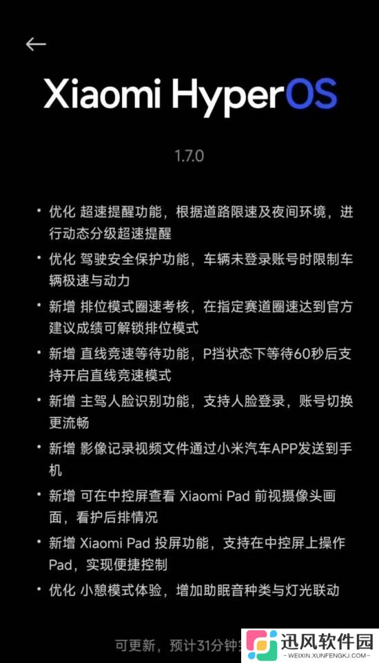 极乐软件园