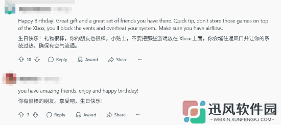 极乐软件园