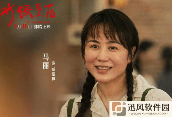 极乐软件园