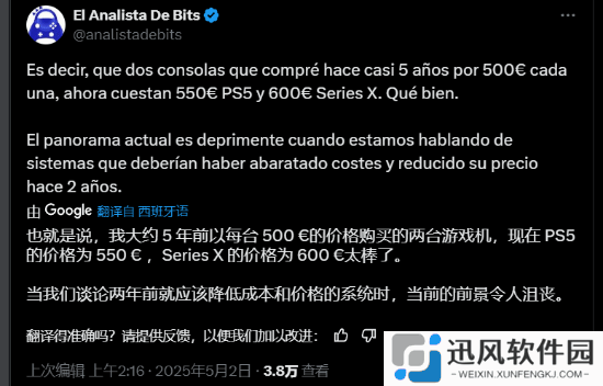 极乐软件园