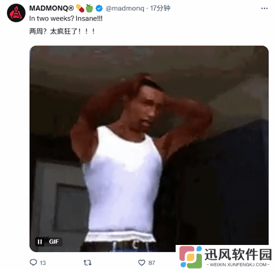 极乐软件园