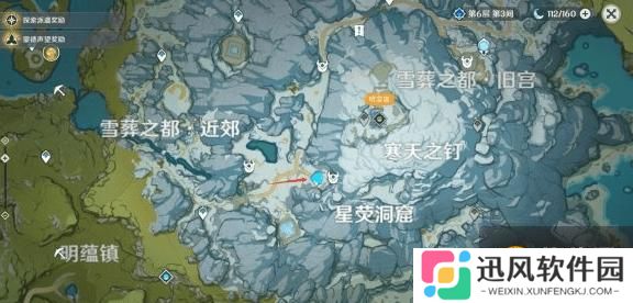 《原神》星荧洞窟碎片位置及机关怎么破解 星荧洞窟机关破解方法