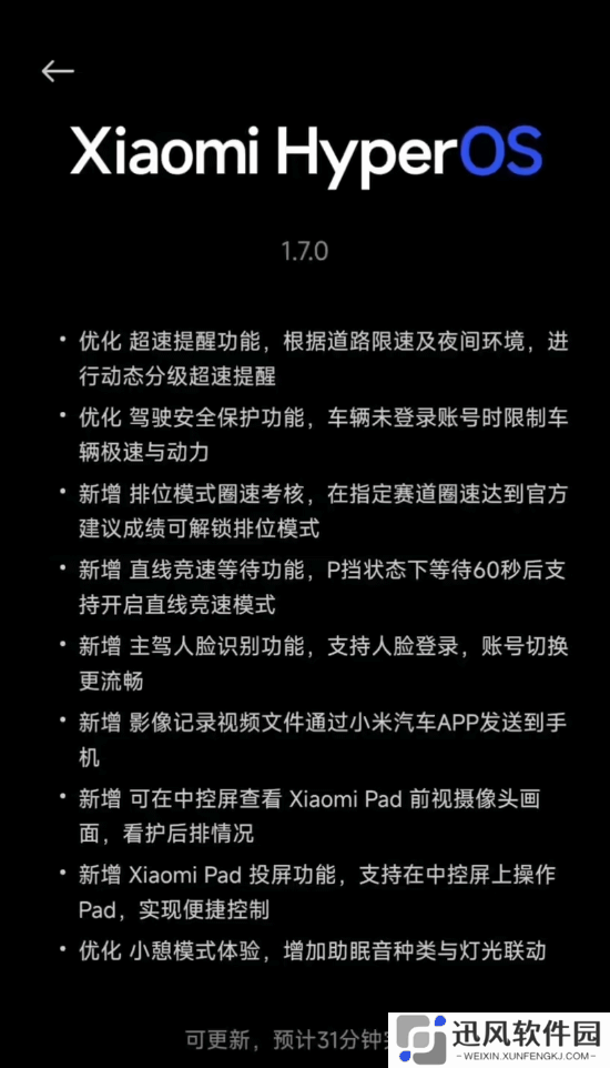 极乐软件园
